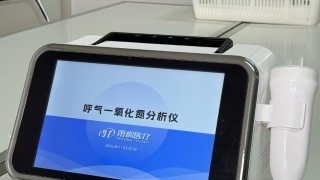 呼氣一氧化氮分析儀